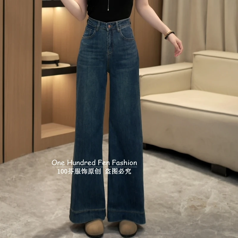 复古高腰微喇牛仔裤女2025夏季新款宽松显瘦阔腿喇叭裤