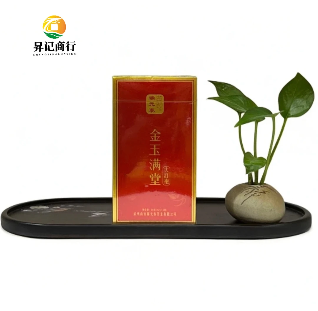瑞元泰十全十美大红袍武夷岩茶福建乌龙茶小盒装 浓香型50g/盒
