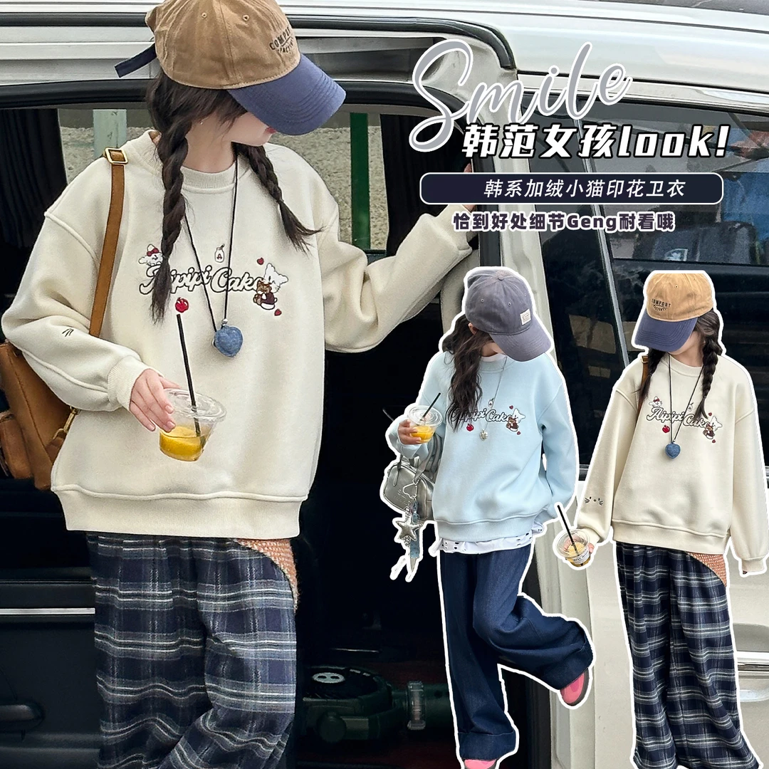 女童加绒卫衣春秋款2025新款儿童洋气时髦上衣秋装大童韩系打底衫