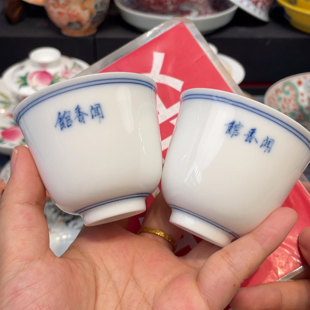 景德镇景德镇瓷器景德镇