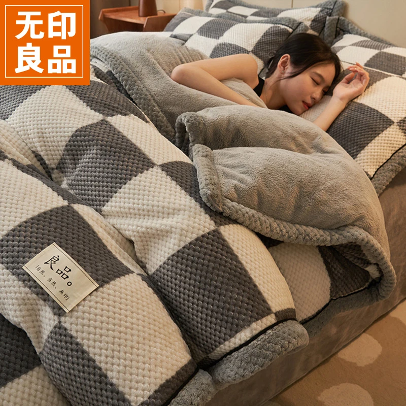 无印良品冬季牛奶绒四件套法兰绒床品床单双面加绒加厚被套三件套