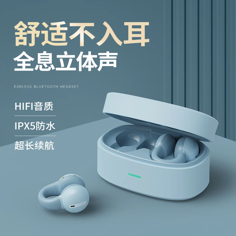 蛇圣C5新非骨传导蓝牙耳机无线夹耳跑步运动耳机适用华为苹果索尼