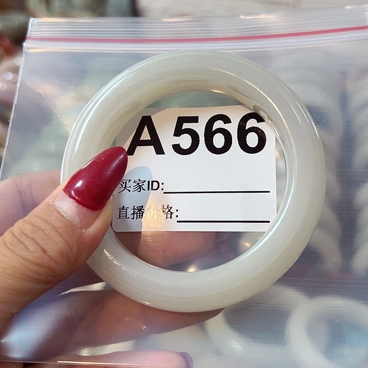 石英质玉手镯合金吃****猫