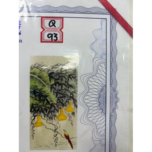 Q93【精品复防】装饰画画心山水