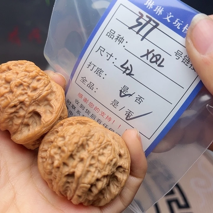 文玩核桃吊坠核桃377