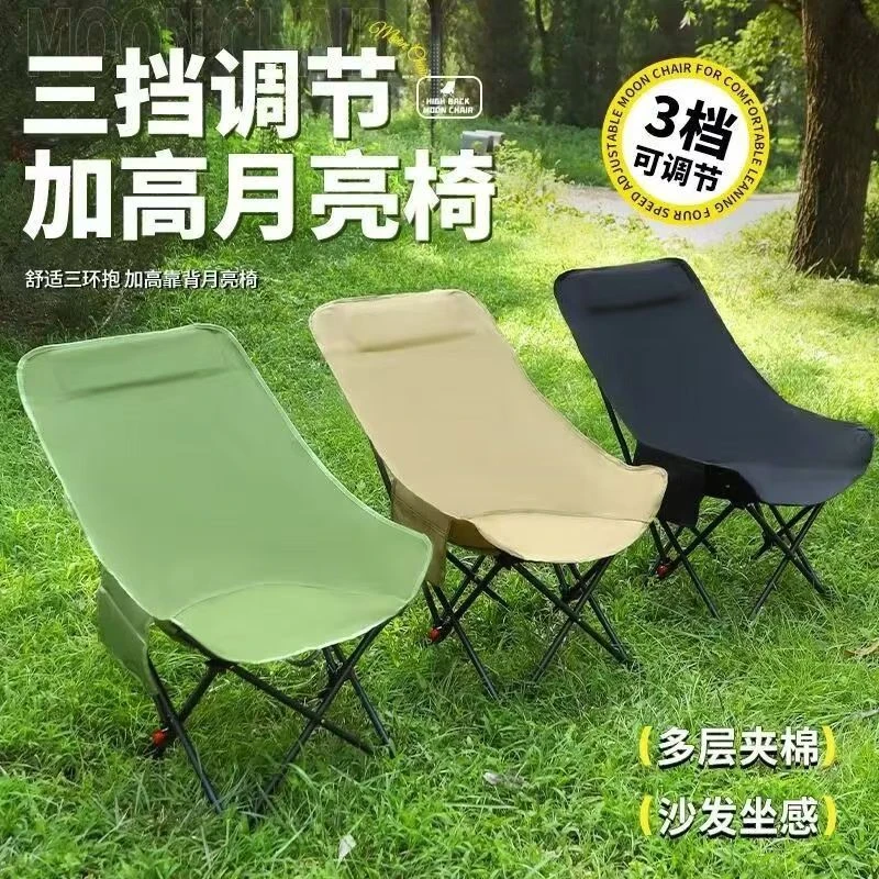 三档调节躺椅户外折叠椅子超轻便携式露营写生懒人钓鱼外出旅游