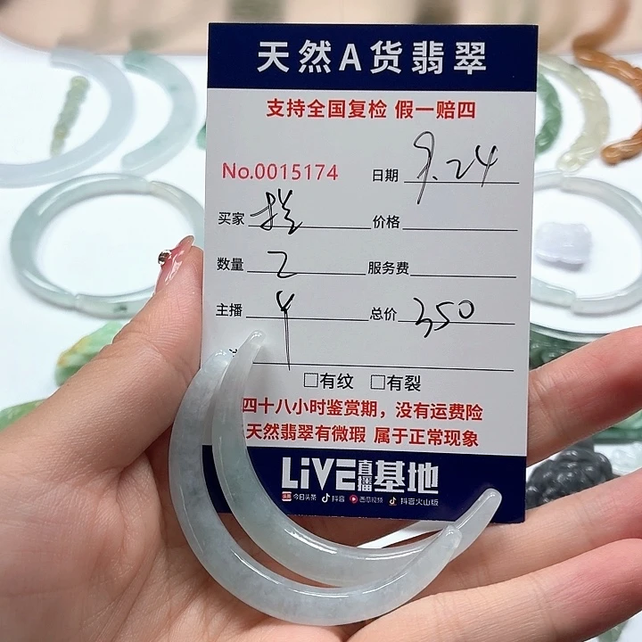 拦****颈饰未镶嵌翡翠1111111