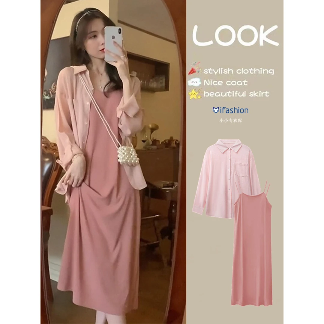 VOCKOO官方粉色吊带连衣裙套装女秋季新款韩系慵懒松弛感上衣秋装