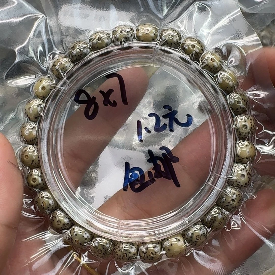 星月菩提手串75福利星月菩提