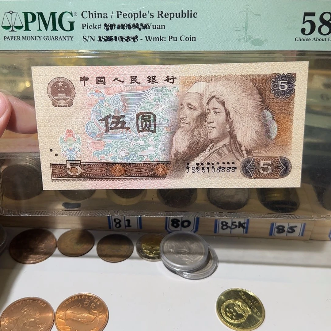 退市纸币如图00133