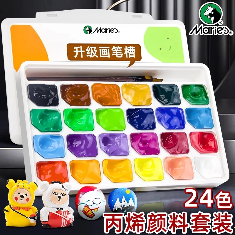 马利丙烯颜料套装24色30ml果冻便携装防水画鞋画衣服可替换补充装