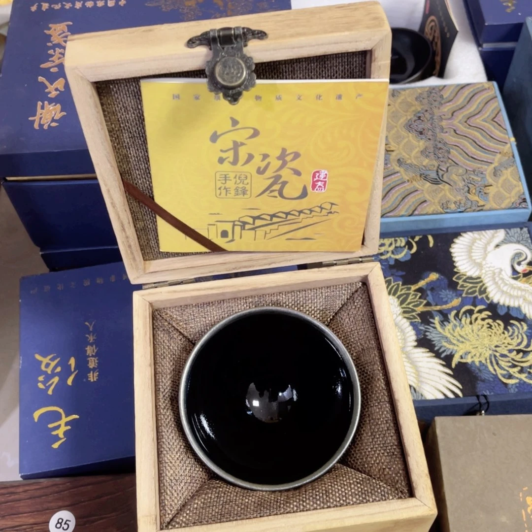 茶盏茶器玩家专属链接73