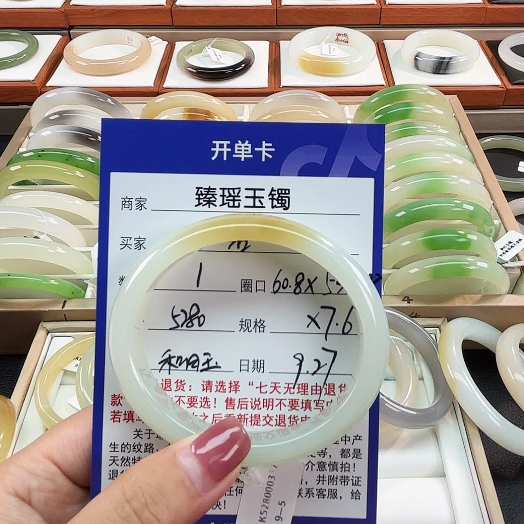 若***雲和田玉未镶嵌手镯58贵妃且末糖