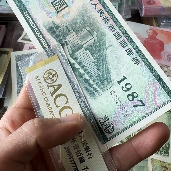 流通87…………24……流通