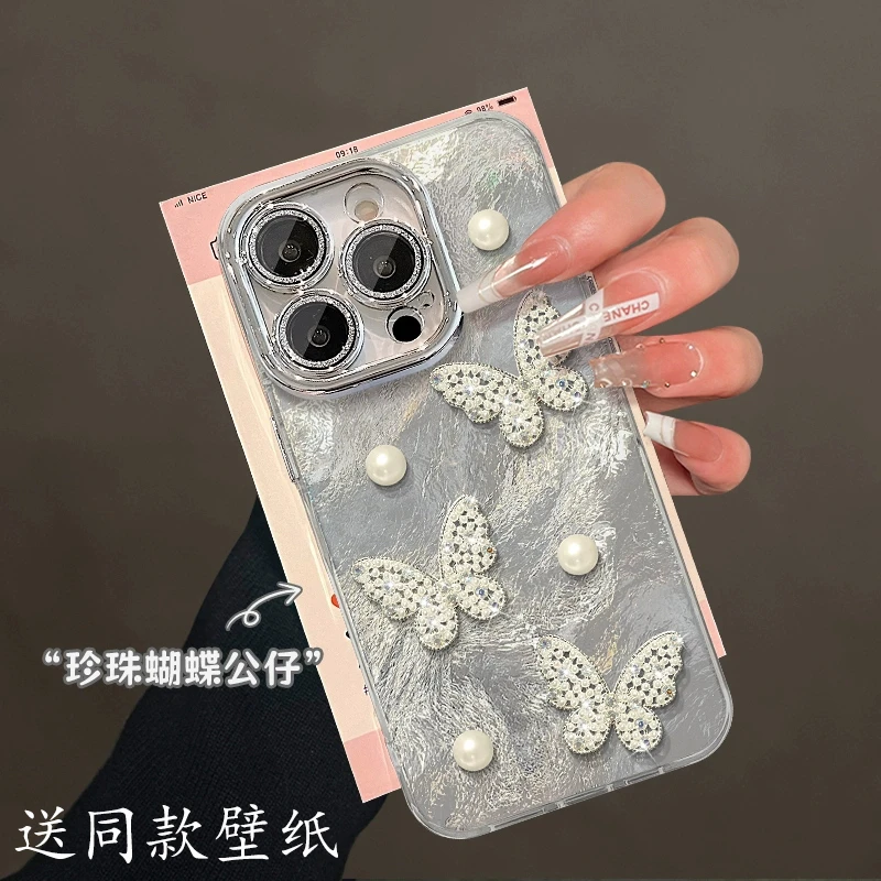 珍珠蝴蝶手链手机壳苹果16全包适用华为Mate60荣耀200华为Pura70