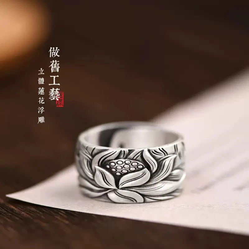 足银戒指 999复古银莲花戒指通体纯银做旧民族风宽指环荷花食指戒