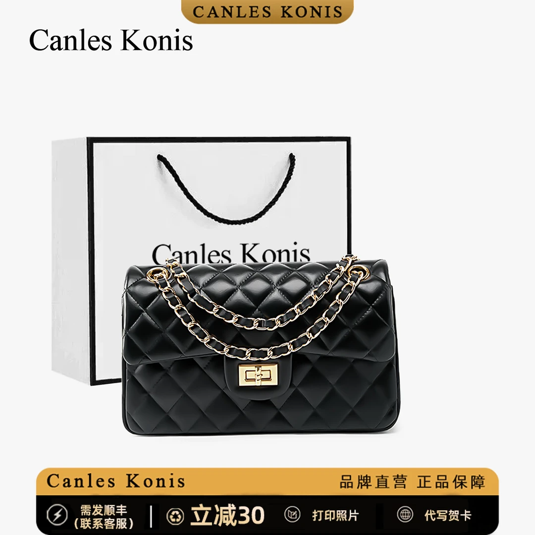 礼物CanlesKonis官方店头层牛皮包包时尚菱格链条包单肩斜挎女包