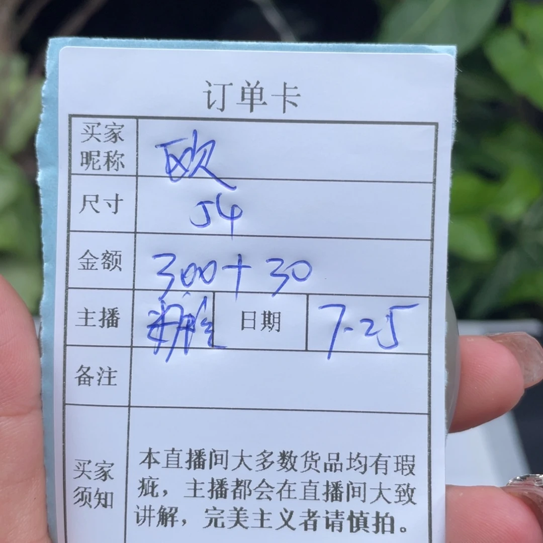 欧****珐琅非金属直播间所见即所得117