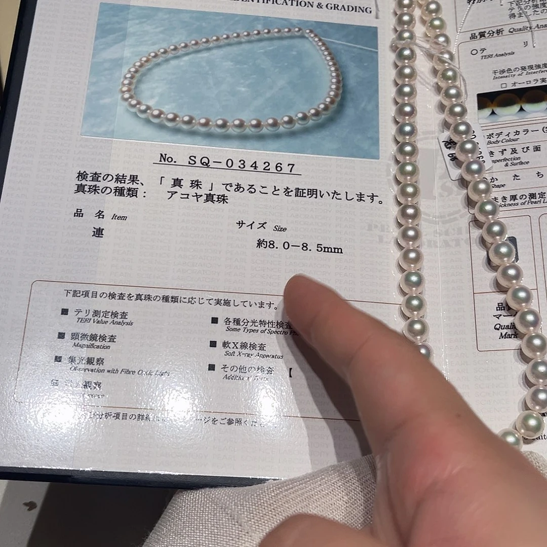 未镶嵌颈饰海水珍珠