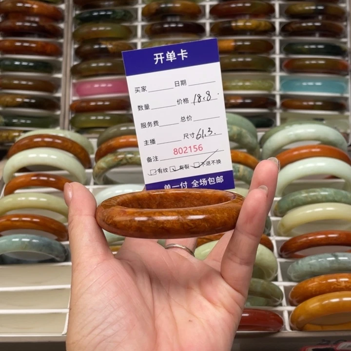z***c未镶嵌蛇纹石玉手镯
