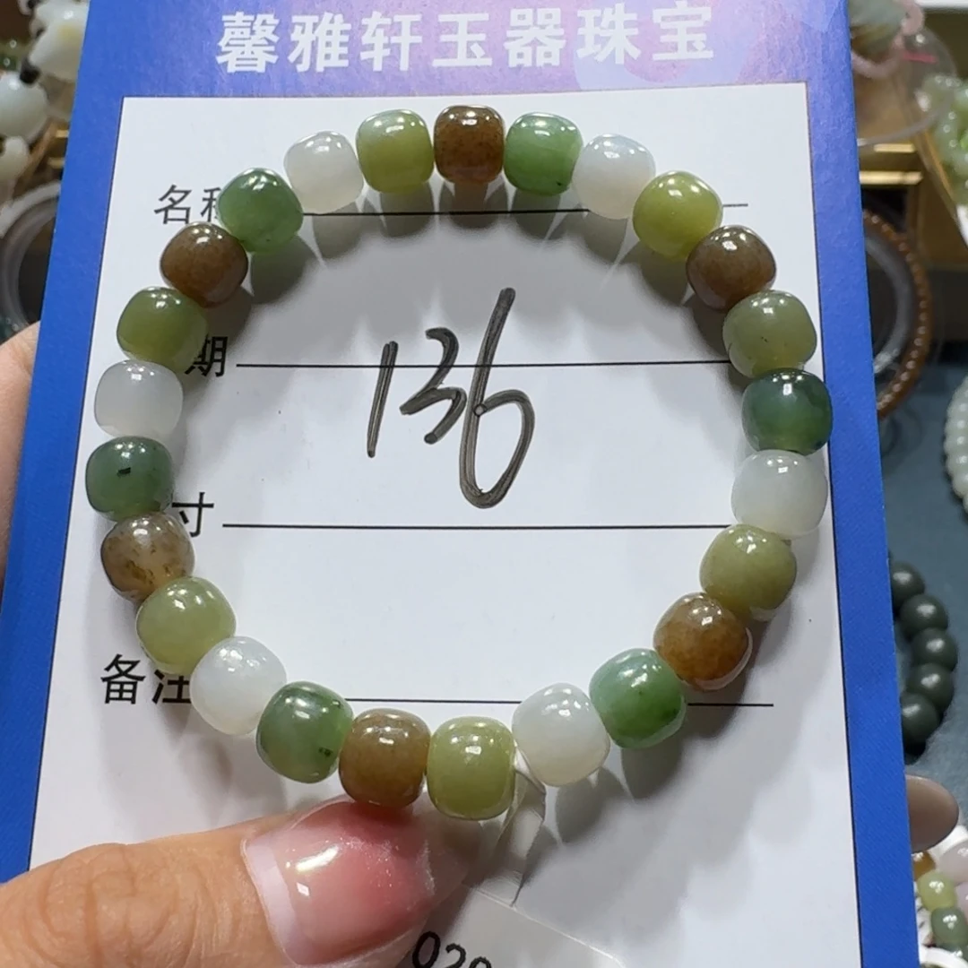 未镶嵌手串和田玉