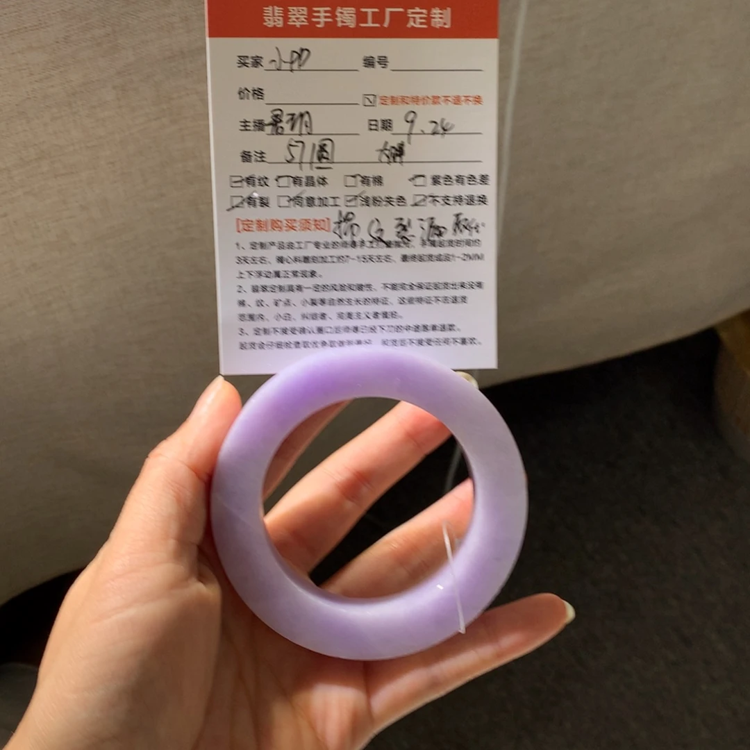 小***孩未镶嵌翡翠手镯定制翡翠