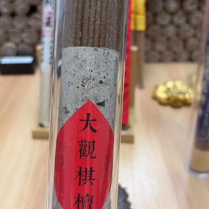 棋檀100克。。。。。。。。。。。。