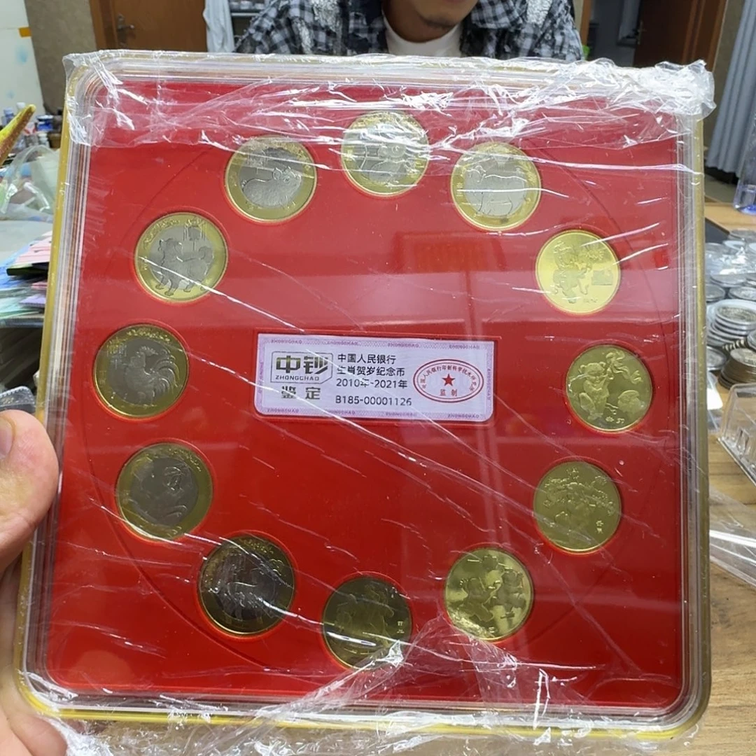 其他普通金属十二生肖纪念币一套
