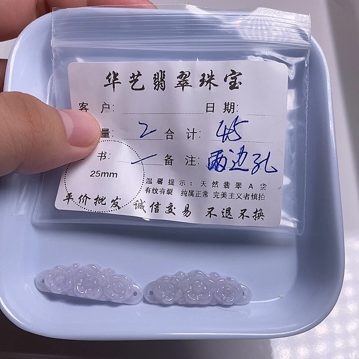 翡翠未镶嵌颈饰天然翡翠