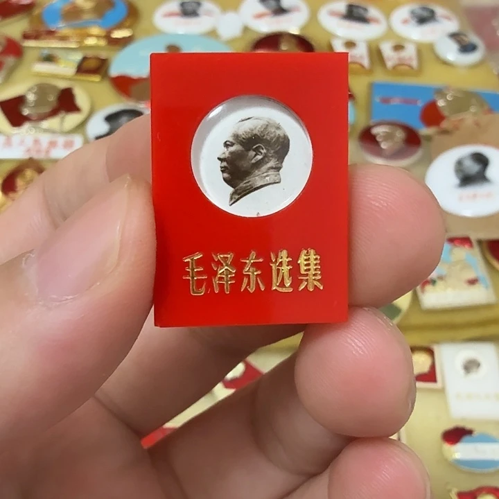 大***山铝毛爷爷像章，万岁