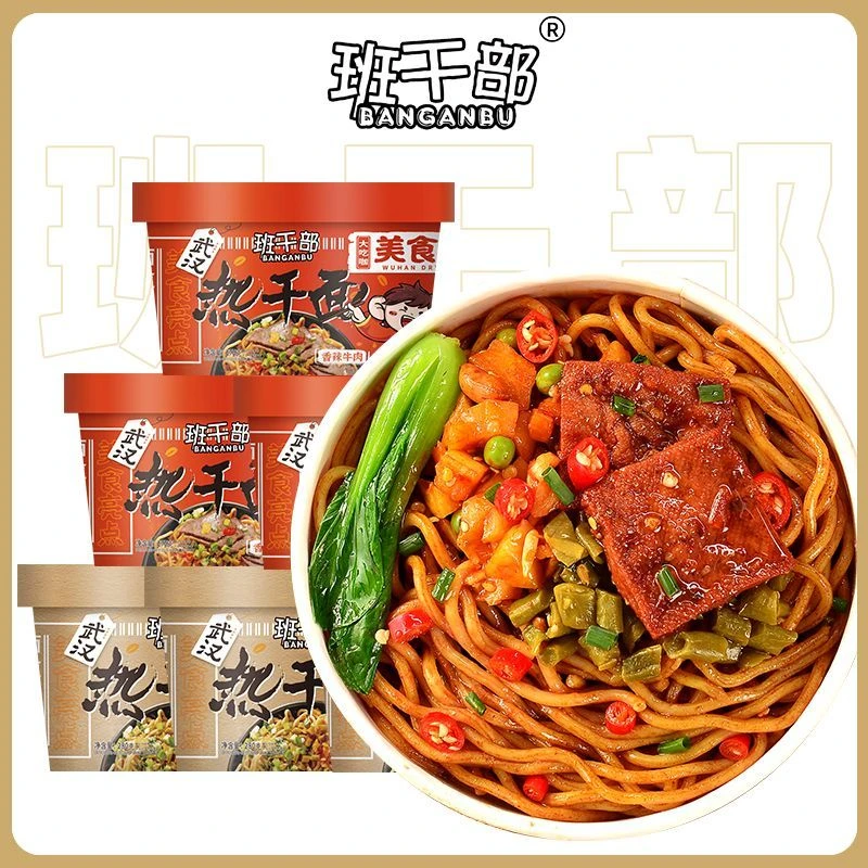 班干部热干面桶装方便泡面速食品免煮武汉风味香辣原味免煮速食