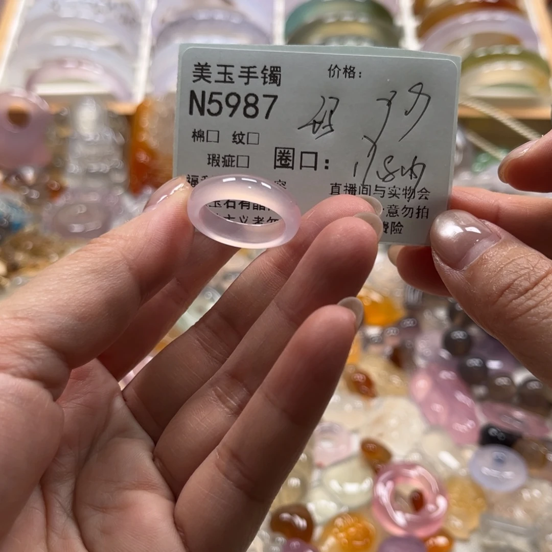 玛瑙/玉髓未镶嵌手镯5987