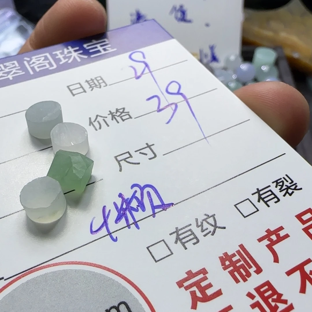 定制翡翠未镶嵌定制