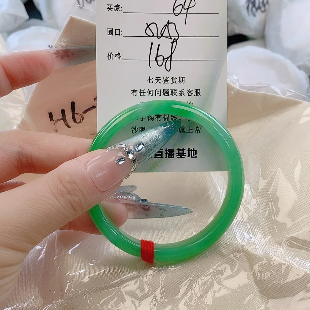 翡翠未镶嵌手镯微包容64