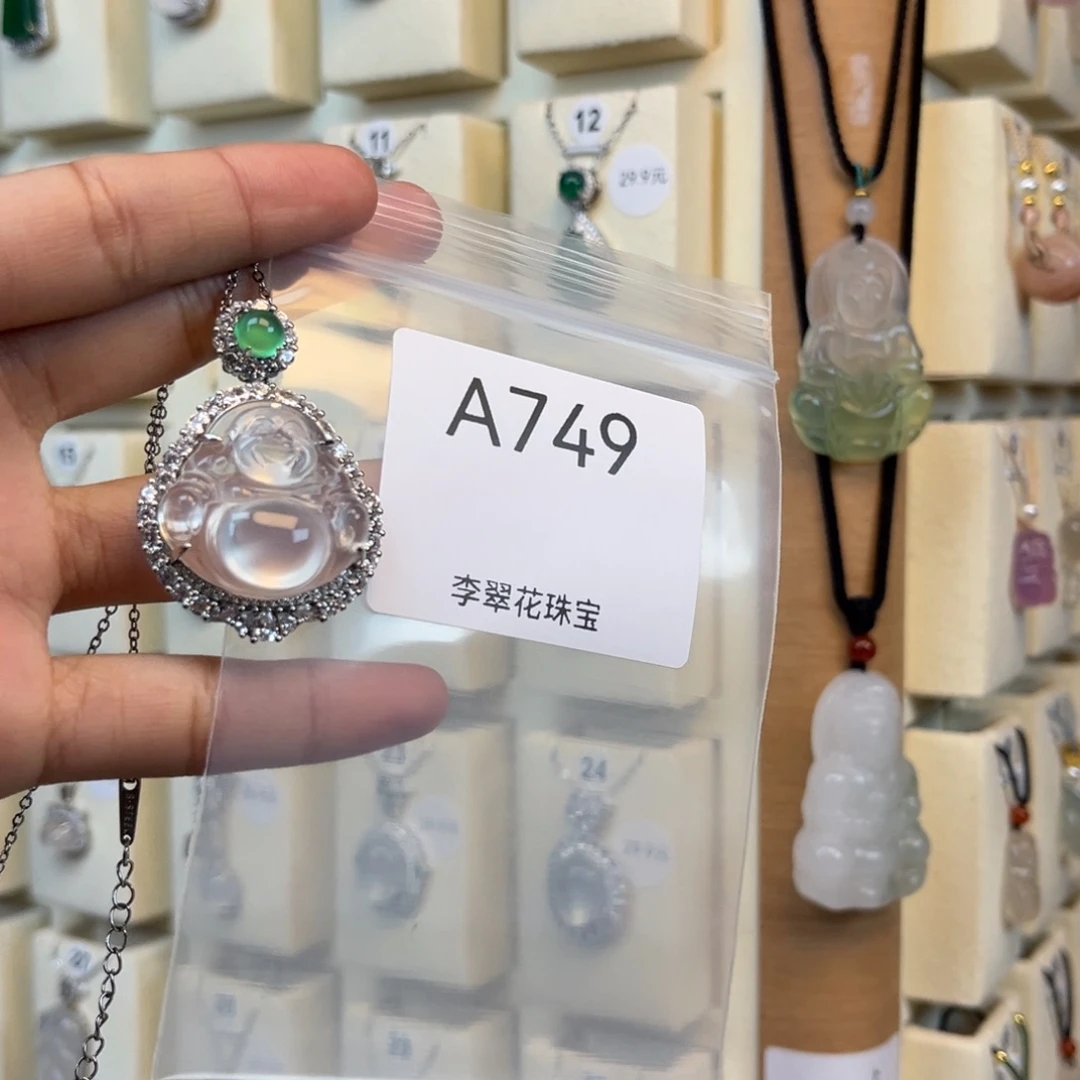 涐***贝玛瑙/玉髓合金颈饰