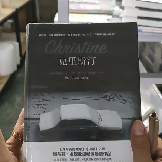 克里斯丁闪购闪购10