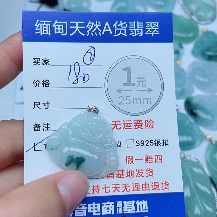 翡翠18K金镶嵌吊坠(不含链)翡翠