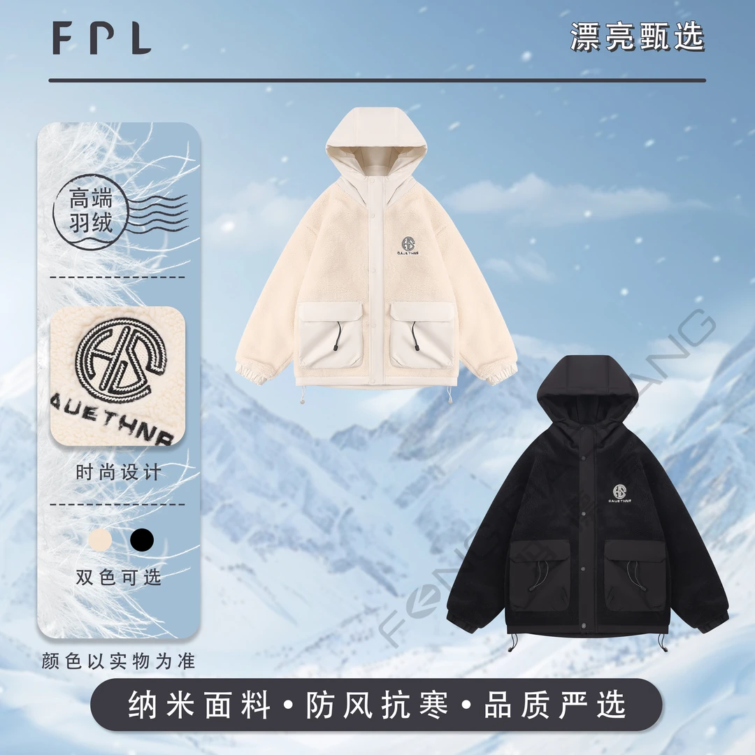 【雪国之巅羽绒服】9590冬季户外工装拼接解构设计保暖潮流情侣款