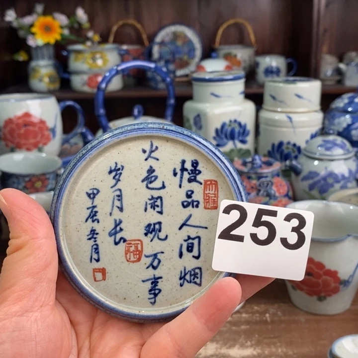 摆件bhyyuuuuuiiiiii