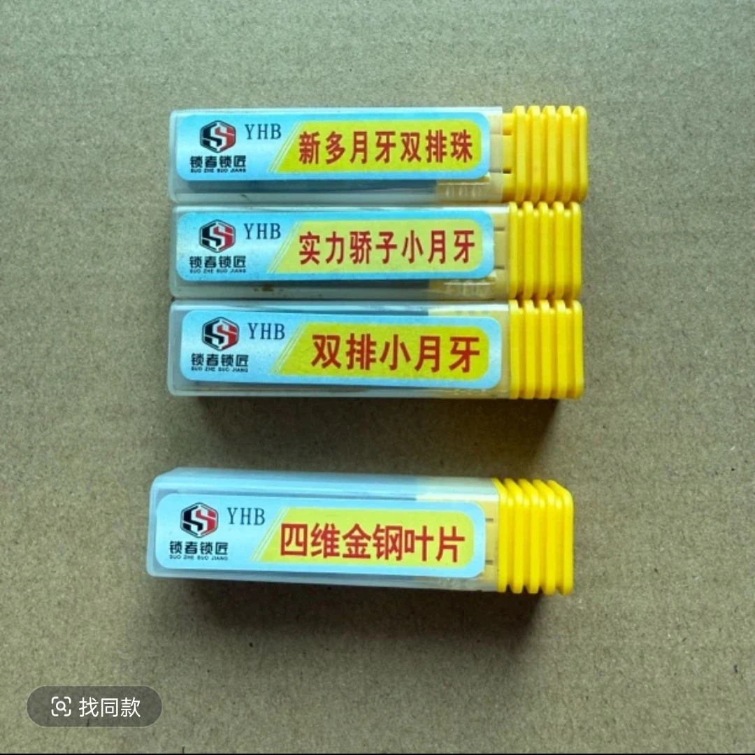 锡纸卡巴单独头大全