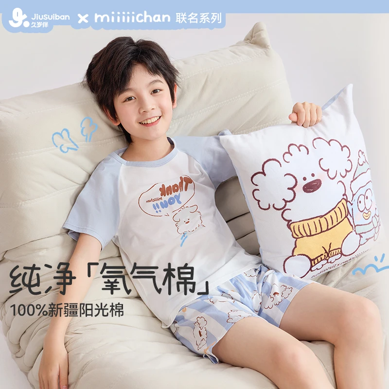 久岁伴miiiiichan联名儿童睡衣男孩中大童短袖短裤纯棉家居服套装