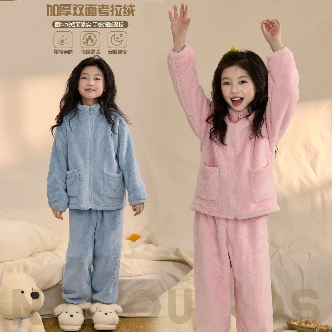 NAIYOUKIDS【居家搭子】儿童睡衣套装2025冬季保暖宝宝家居服Y6709