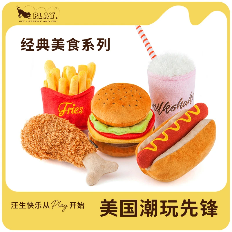 PLAY·美国宠物玩具「美食套餐」