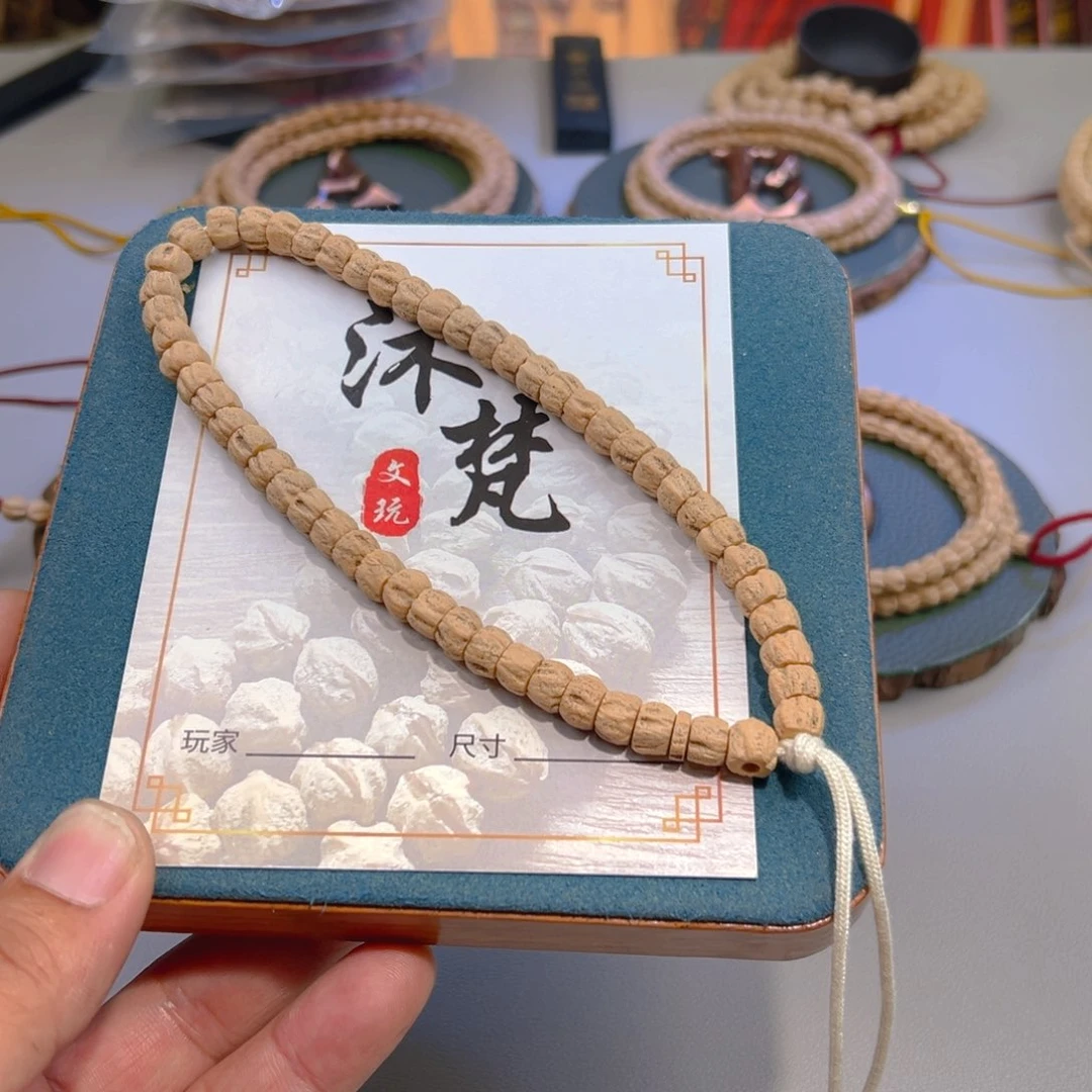 柏香籽/百香籽吊坠