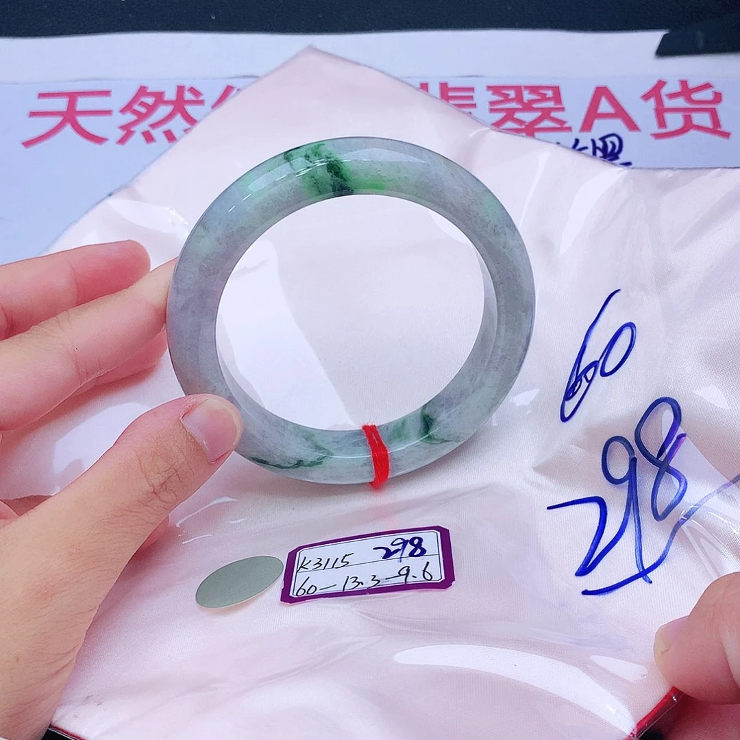 未镶嵌手镯翡翠翡翠