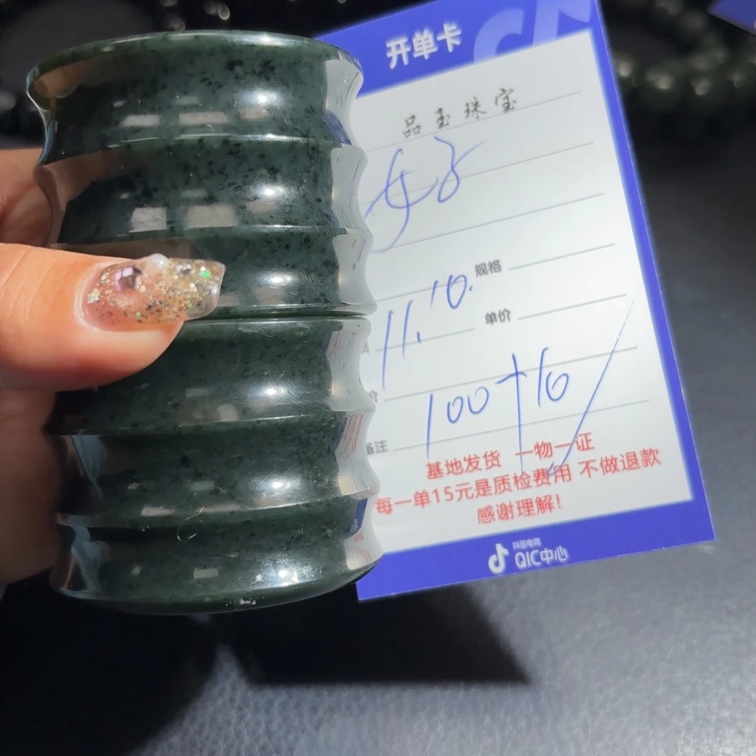 颈饰未镶嵌和田玉好****王