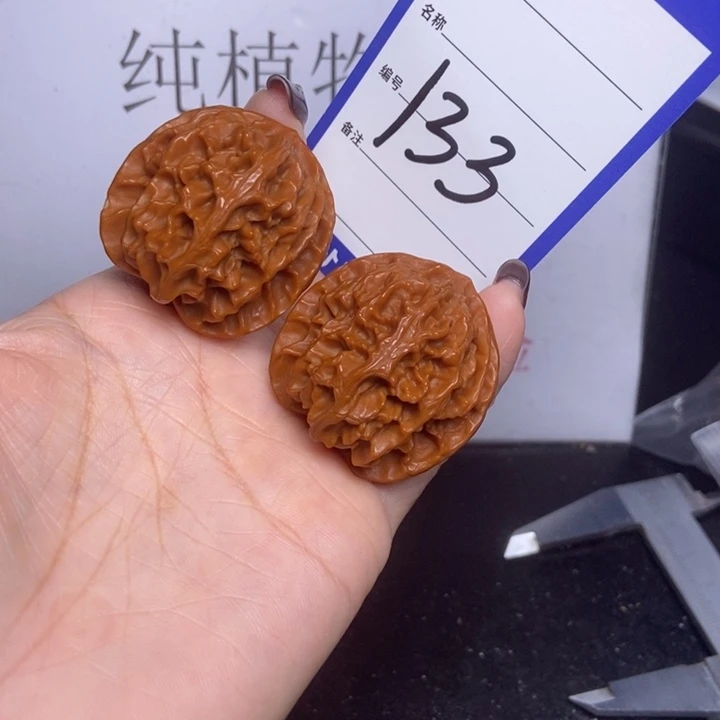 文玩核桃把件133/39苹果园