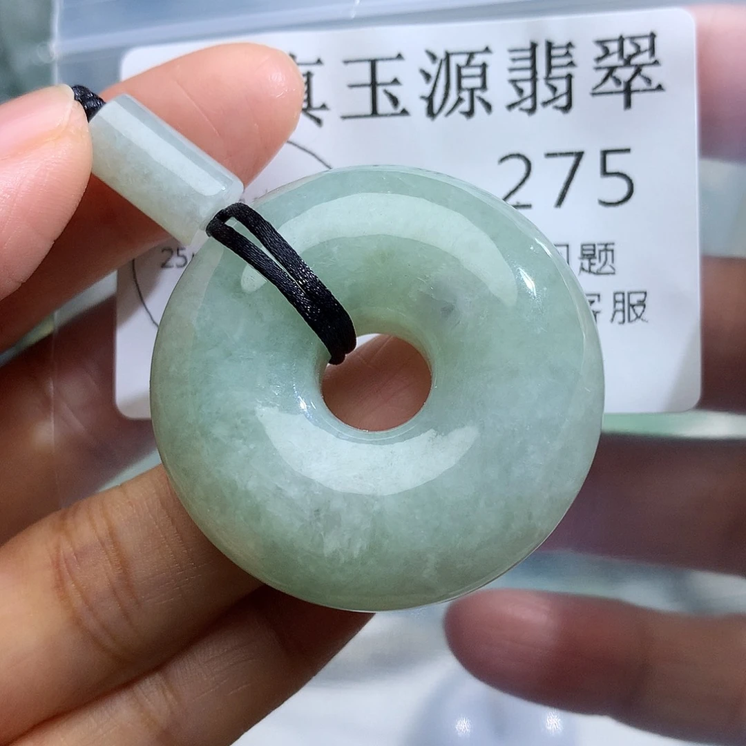 翡翠未镶嵌颈饰275