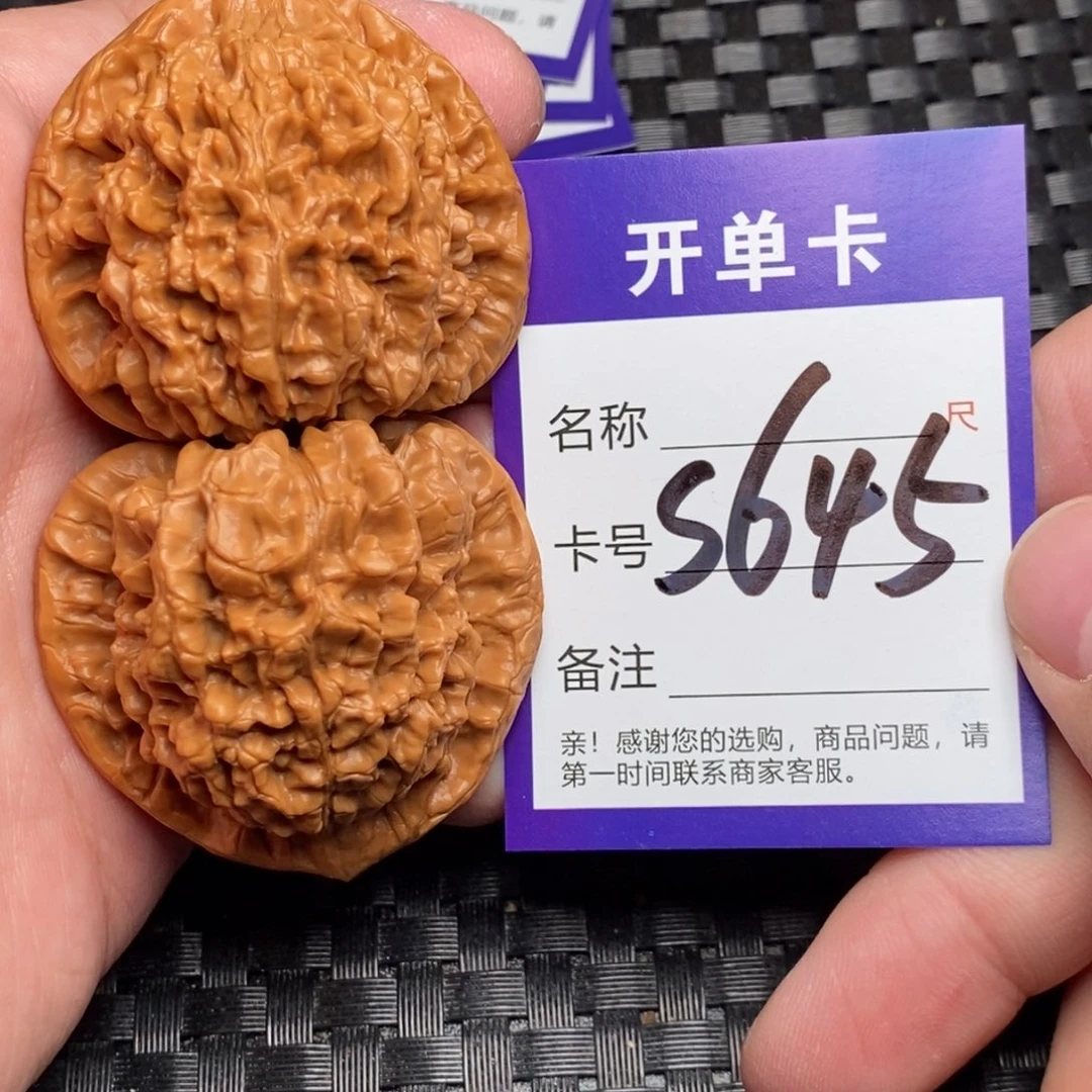 文玩核桃吊坠好果子