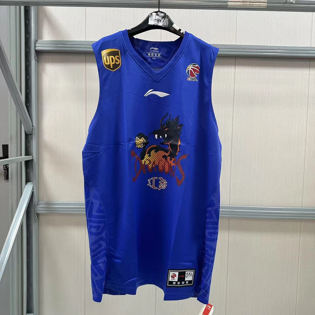 《B品以直播展示为准》李宁男子CBA运动上衣宽松速干篮球服AAYG633